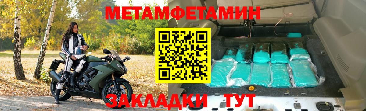 АМФ 97% Вязники