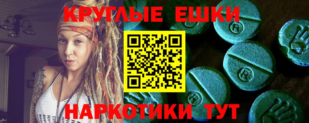 Ecstasy диски Вязники