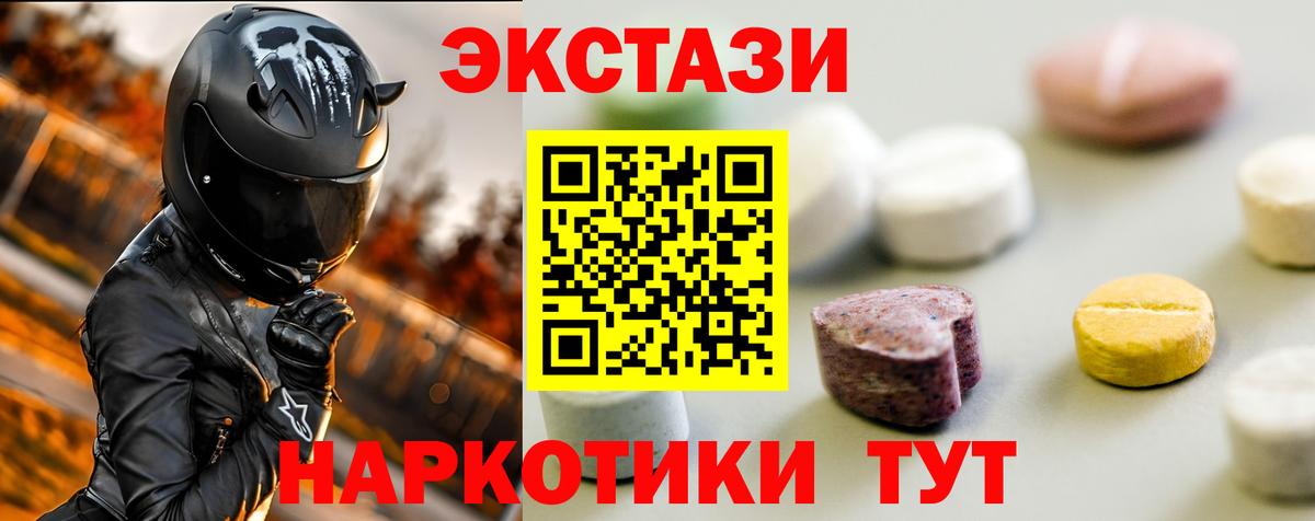 Вязники  ЭКСТАЗИ  МЕГА ссылка  ЭКСТАЗИ VHQ  ЭКСТАЗИ таблы  Вход с VPN 