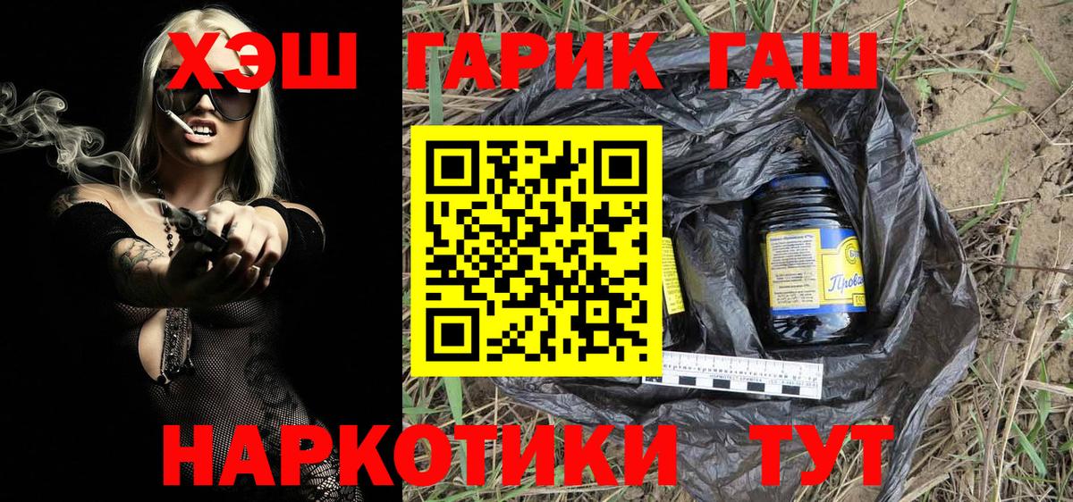 Гашиш 40% ТГК  Гашиш Ice-O-Lator  Вход с VPN  Вязники 