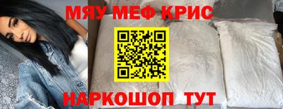 соль ск Кумертау