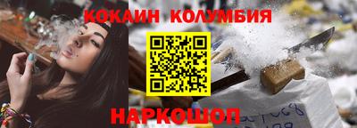 соль ск Кумертау