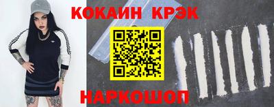 крисы Кунгур