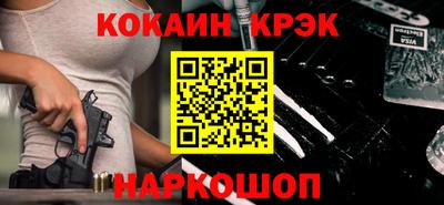 соль ск Кумертау