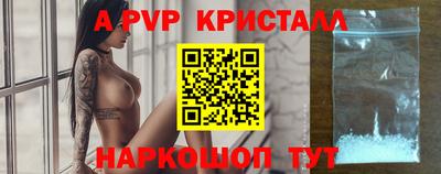 соль ск Кумертау