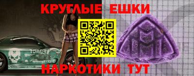 крисы Кунгур