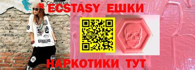 соль ск Кумертау