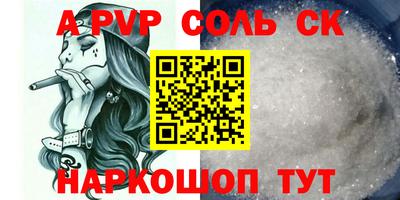 крисы Кунгур