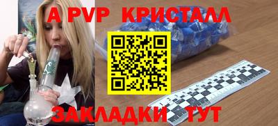 соль ск Кумертау