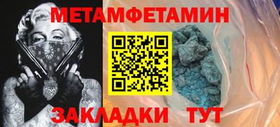 соль ск Кумертау