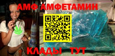 соль ск Кумертау