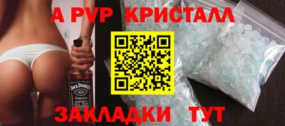 крисы Кунгур