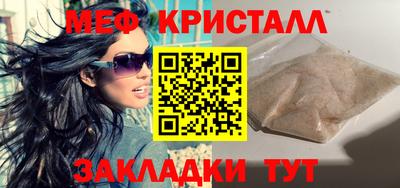 соль ск Кумертау