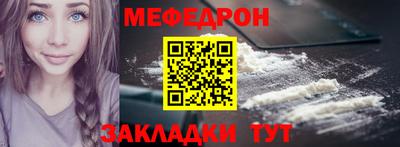 соль ск Кумертау