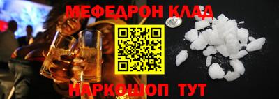 соль ск Кумертау