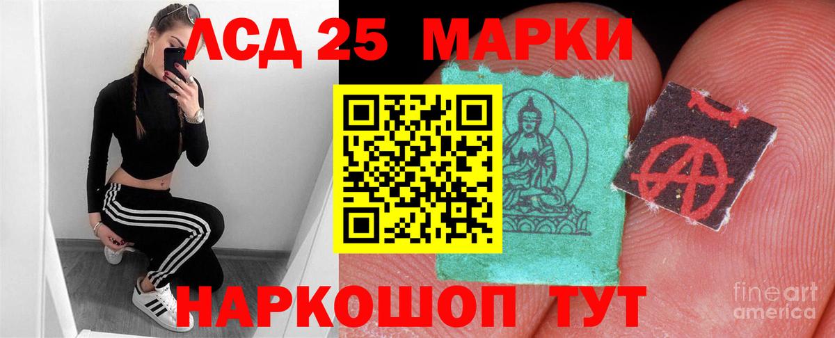 ЛСД экстази кислота Вязники