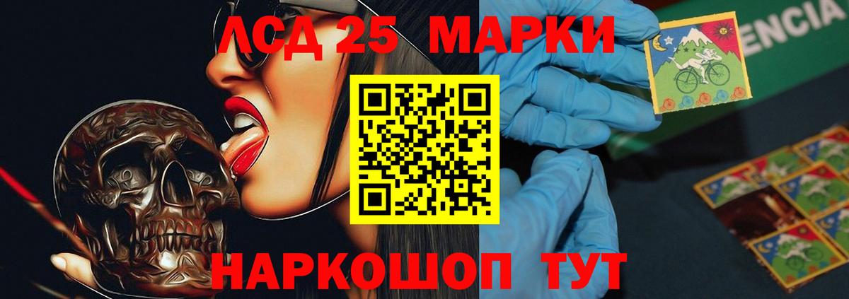 ЛСД экстази ecstasy  Вход с VPN  LSD-25 экстази кислота  Вязники 