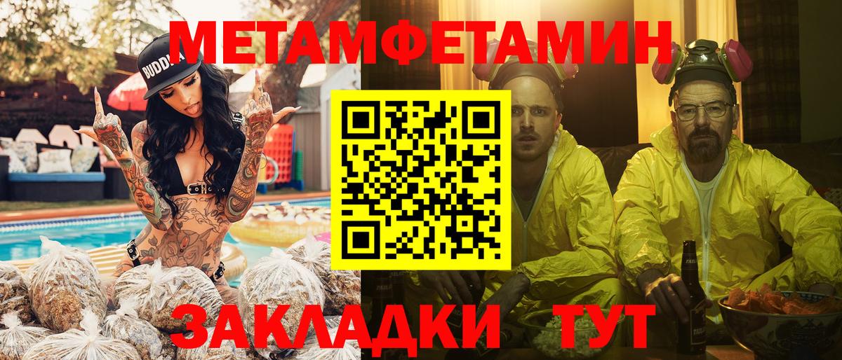 Первитин кристалл  Вход с VPN  Первитин кристалл  Первитин  Вязники 