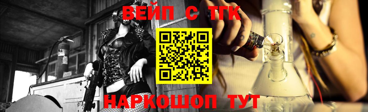 Дистиллят ТГК гашишное масло  Дистиллят ТГК концентрат  Вход с VPN  Вязники 
